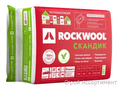 Базальтовые плиты Rockwool Скандик XL 1200х600х100 (6шт/уп.;4,32м2/уп.;0,432м3/уп) - фото | СтройАссортимент