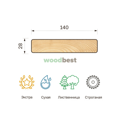 Палубная доска строганая сухая лиственница 28х140х2000 класс Экстра - фото | СтройАссортимент