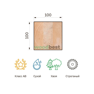 Брус клееный строганый сухой лиственница 100х100х6000 класс АВ - фото | СтройАссортимент