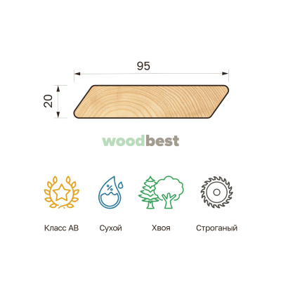 Планкен скошенный строганый сухой лиственница 20х95х3000 класс АВ - фото | СтройАссортимент