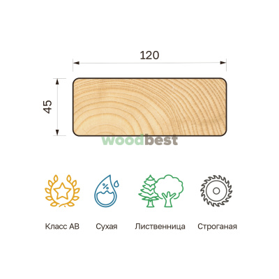 Палубная доска строганая сухая лиственница 45х120х6000 класс АВ - фото | СтройАссортимент