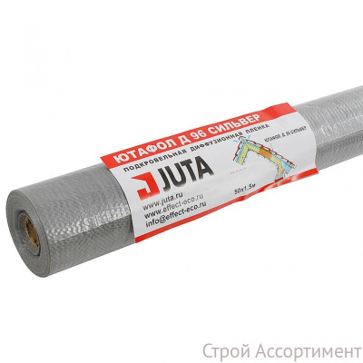 Гидро-ветрозащитная паропроницаемая мембрана мембрана JUTA Ютафол Д 96 Сильвер (1,5м/75м2) - фото | СтройАссортимент