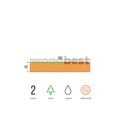 Доска обрезная естественной влажности хвоя 25х150х3000 сорт 2 - фото | СтройАссортимент