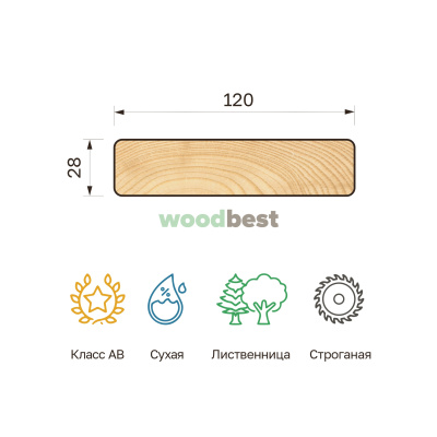 Палубная доска строганая сухая лиственница 28х120х4000 класс АВ упакованная (4шт/уп.;0,054м3/уп.;1,920м2/уп.) - фото | СтройАссортимент