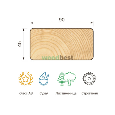 Палубная доска строганая сухая лиственница 45х90х3000 класс АВ - фото | СтройАссортимент