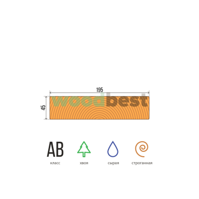 Доска строганная естественной влажности хвоя 45x195x6000 класс АВ - фото | СтройАссортимент
