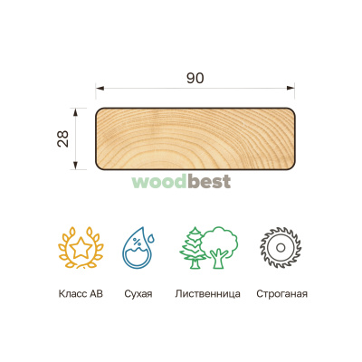 Палубная доска строганая сухая лиственница 28х90х5000 класс АВ - фото | СтройАссортимент