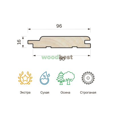 Вагонка строганая сухая осина 16х90х2100 класс А упакованная Красноярск (10шт/уп.;1,890м2/уп.) - фото | СтройАссортимент