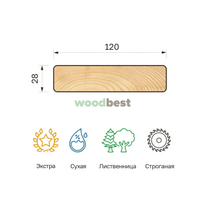 Палубная доска строганая сухая лиственница 28х120х4000 класс Экстра - фото | СтройАссортимент