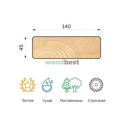 Палубная доска строганая сухая лиственница 45х140х4000 класс Экстра - фото | СтройАссортимент